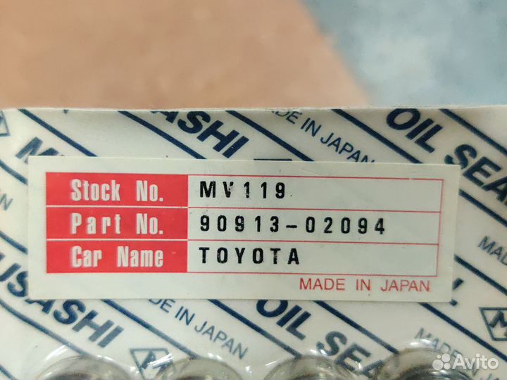 Маслосъемные колпачки toyota