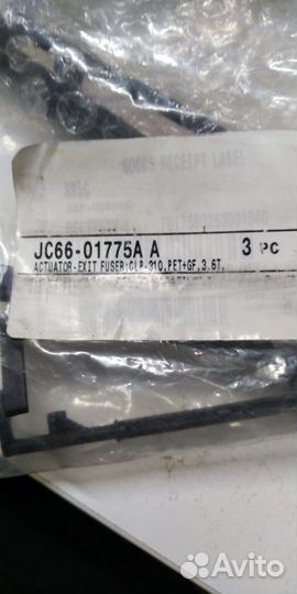 JC66-01775A Флажок датчика выхода бумаги