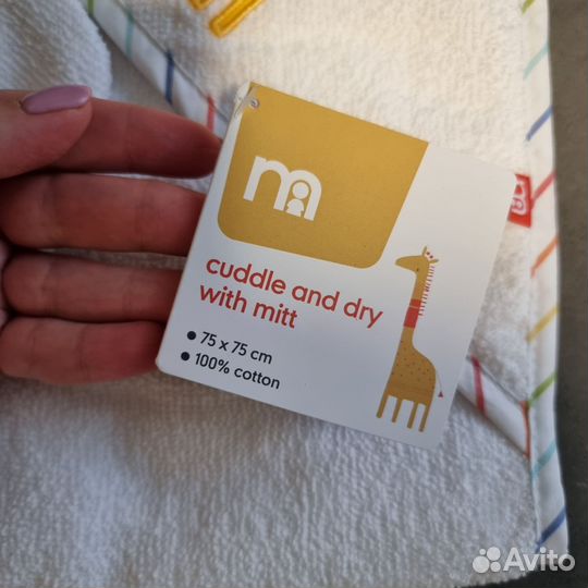 Вещи для новорожденных Новые Mothercare