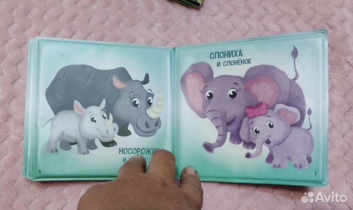 Книжки для купания