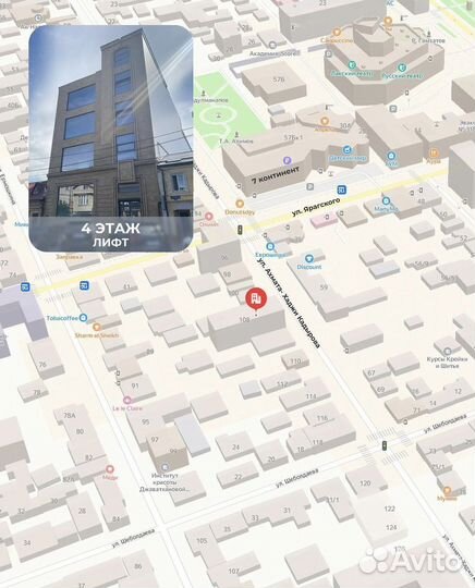 Аренда конференц зала