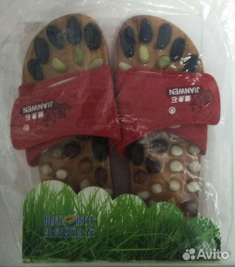 Массажные тапочки