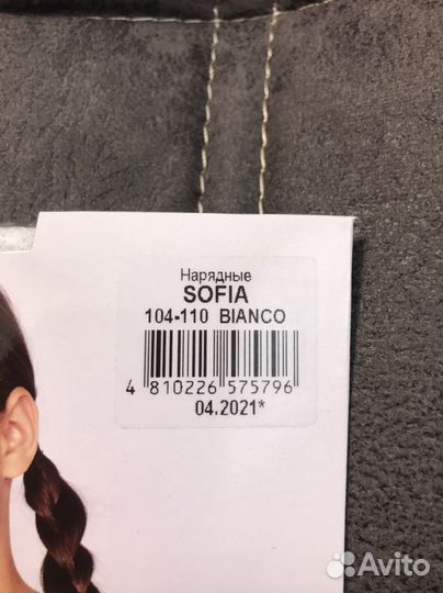 Колготки для девочки Conte sofia р. 104-110