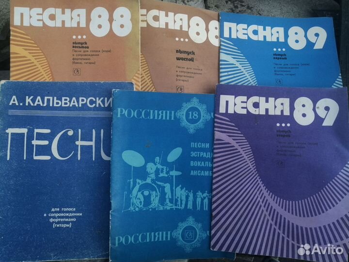 Ноты для музыкальной школы