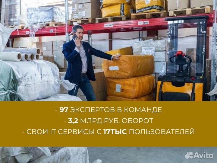 Готовый бизнес wildberries 35 проц/год гарантия