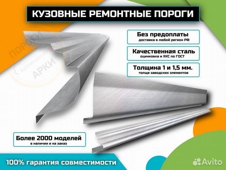 Пороги кузовные Mazda Capella 6 (GF)