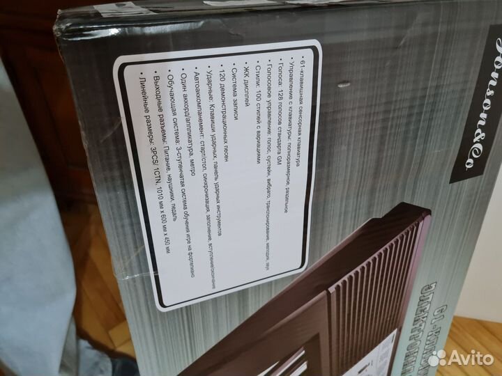 Синтезатор Jonson&Co JC-939