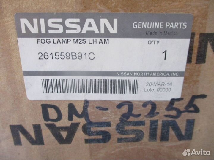 Птф левая Nissan Pathfinder R52