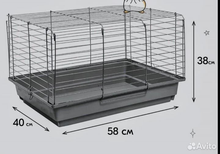 Клетка для морских свинок/кроликов б/у