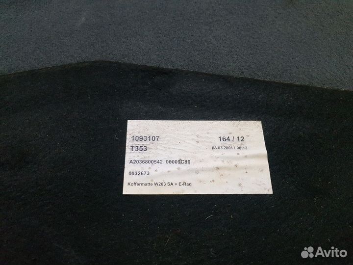 Пол багажника Mercedes w203