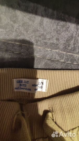 Брюки для мальчика