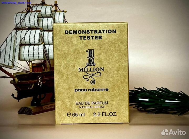 Paco rabanne 1 million (Арт.93230)