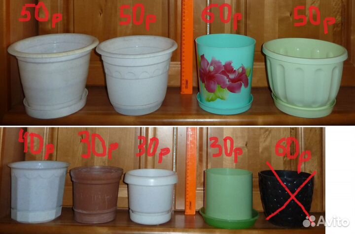 Горшок для цветов и рассады