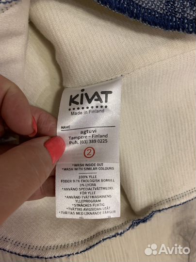 Шапка шлем kivat р.2 зимний