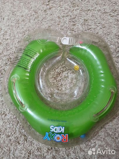 Круг для купания