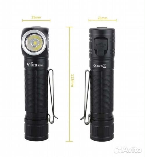 Налобный фонарь Sofirn HS40