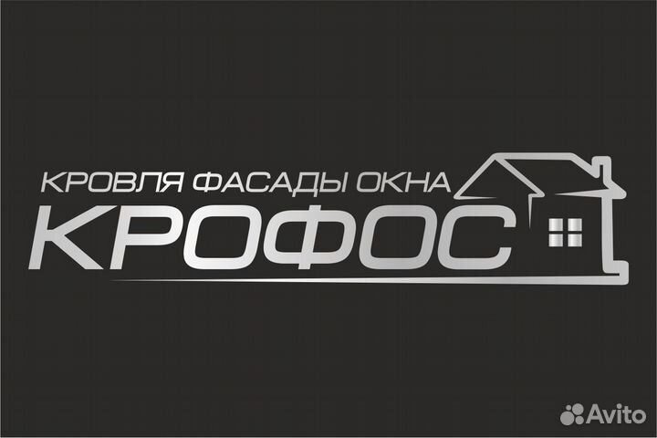 Осб плита