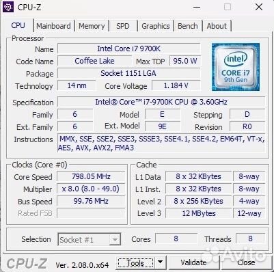 Процессор Intel Core i7-9700K