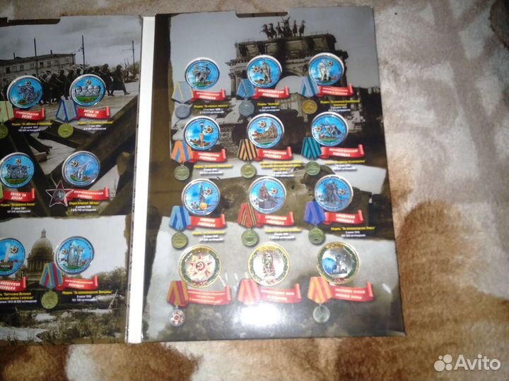 Набор монет 70 лет Великой победы в эмале