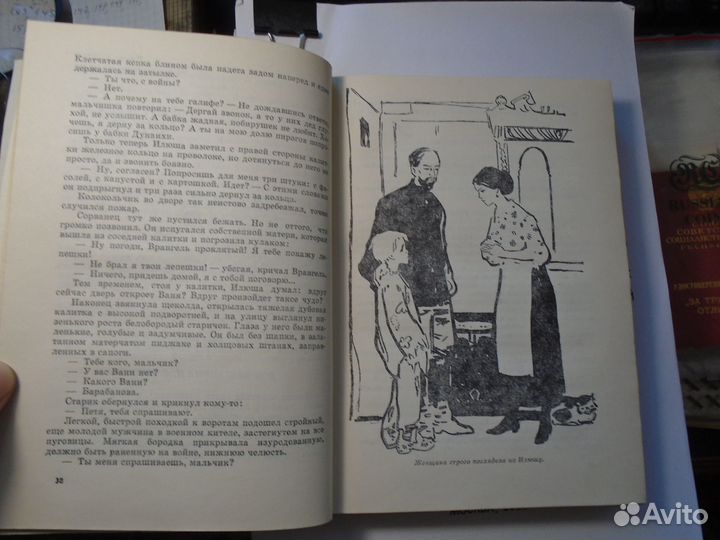 Жариков Судьба Илюши Барабанова Автограф (1971)