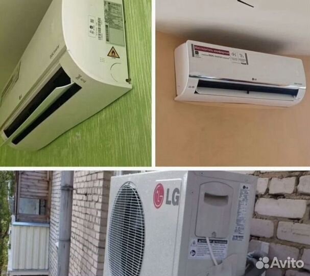 Кондиционер новый