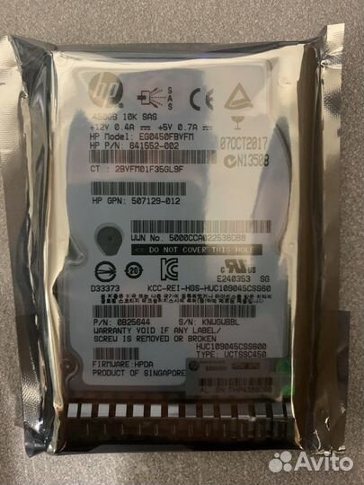 Жесткий диск HP 450Gb SAS 10K 2.5