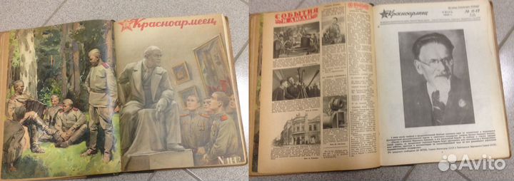 Журнал красноармеец 1946 подшивка