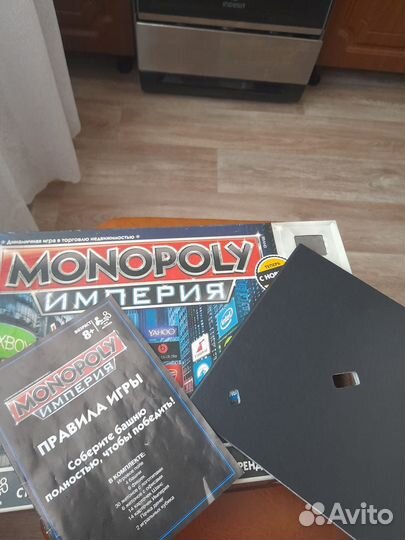 Настольная игра монополия