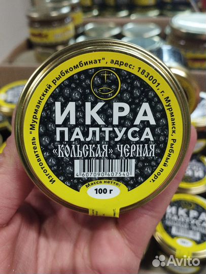 Икра красная, икра чёрная