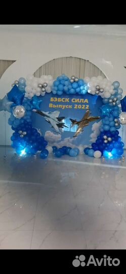 Фотозоны на любое торжество