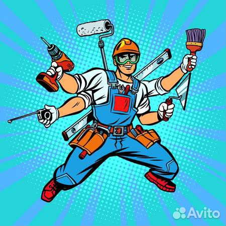 Мастер на час