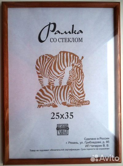 Деревянная фоторамка со стеклом 21х30 25х35 30х40