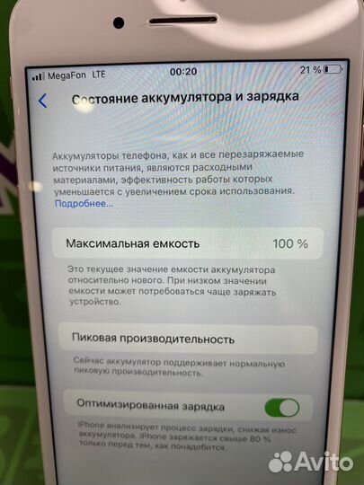 iPhone 8 Plus, 256 ГБ