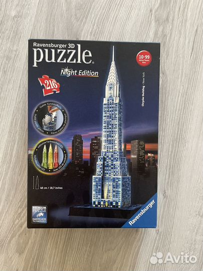 Паззлы 3D Ravensburger, 3 штуки