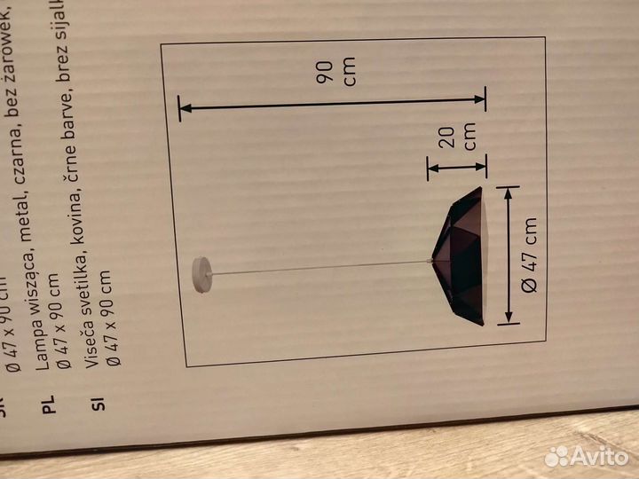 Светильник потолочный подвесной металлический