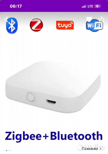 Датчик температуры и влажности