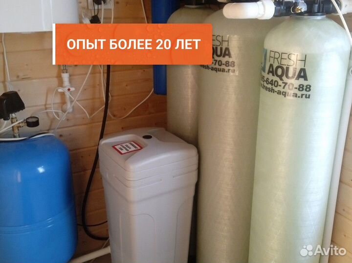 Обслуживание системы очистки воды
