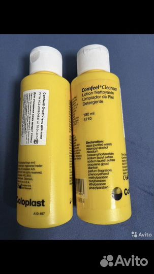 Очиститель для кожи вокруг стомы