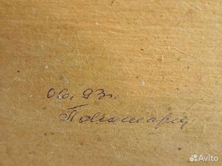 Картина акрил.Картон 1993 год