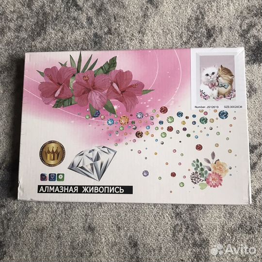 Алмазная мозаика