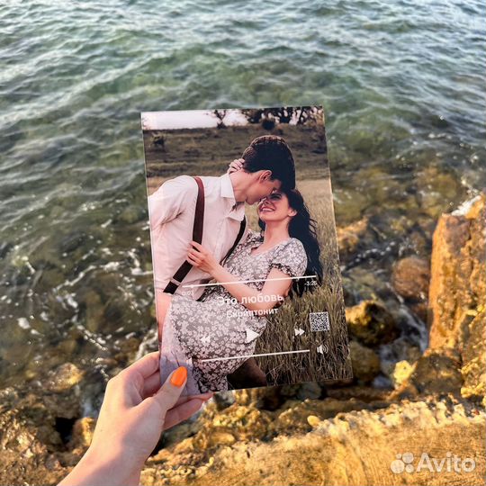 Подарок с фото