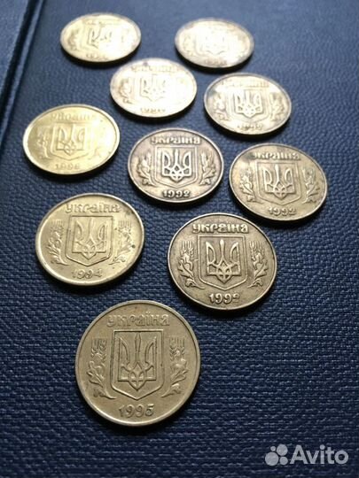 1 гривна 1996, 50 копеек 1995 года