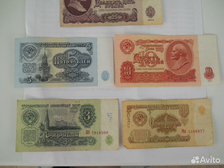 Купюры С С С Р