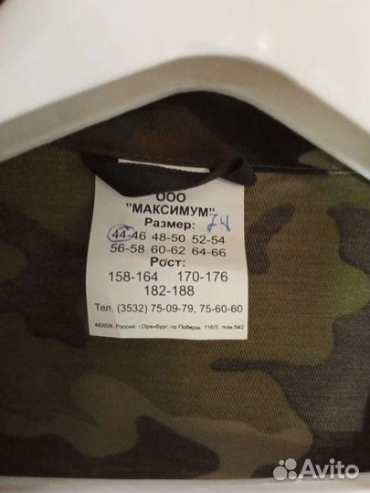 Камуфляжная летняя форма для мальчика