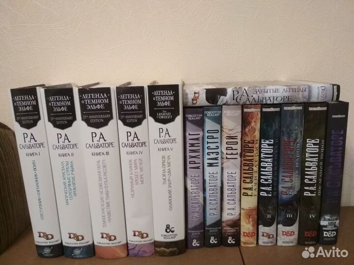 Стивен Эриксон Малазанская «Книга Павших» - цикл