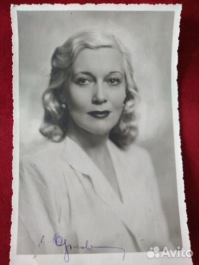 Автограф Любови Орловой