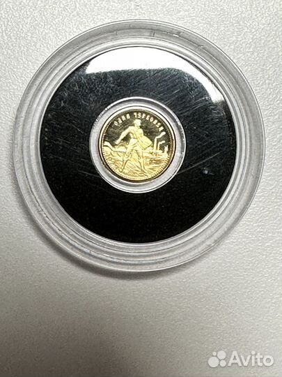 Золотые монеты