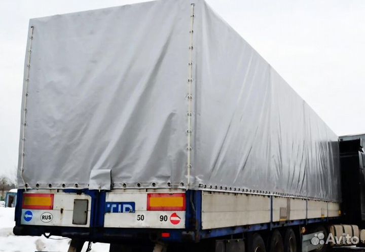 Грузоперевозки рефрежиратор