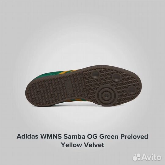 Adidas Samba OG Green Preloved Yellow Velvet