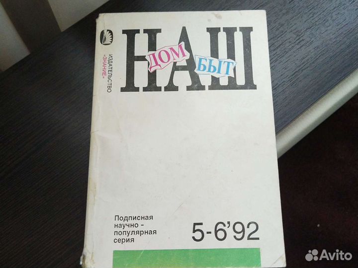 Книги по 50 р